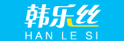HANLESI/韩乐丝品牌LOGO图片