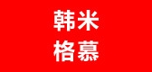 韩米格慕品牌LOGO图片