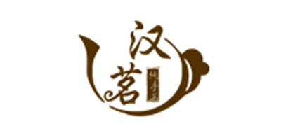 汉茗LOGO