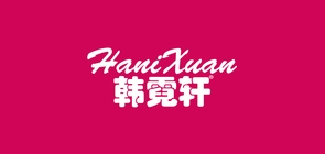 韩霓轩品牌LOGO图片