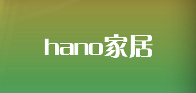 hano/家居品牌LOGO图片