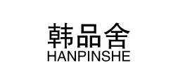 韩品舍品牌LOGO图片