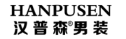 Hanpsen/汉普森品牌LOGO图片