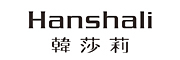 Hanshali/韩莎莉品牌LOGO图片