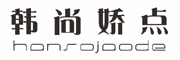 韩尚娇点品牌LOGO图片