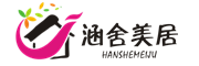 涵舍美居品牌LOGO图片