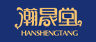 Hanshengtang/瀚晟堂品牌LOGO图片