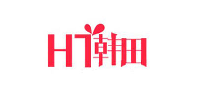 韩田品牌LOGO图片