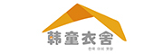 韩童衣舍LOGO