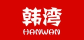 韩湾LOGO