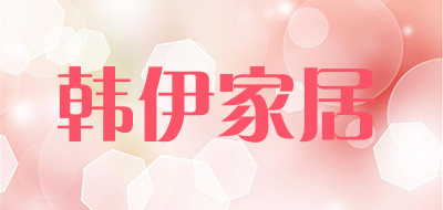 韩伊家居LOGO