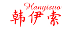 Hanyisuo/韩伊索LOGO