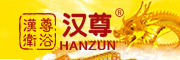 HANZUN/汉尊品牌LOGO图片