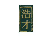 浩才LOGO