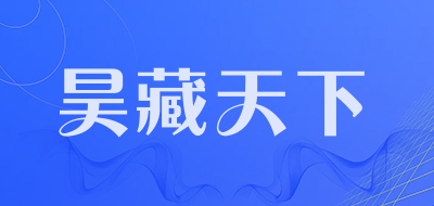 昊藏天下LOGO