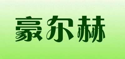 豪尔赫品牌LOGO图片