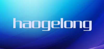 haogelong品牌LOGO图片