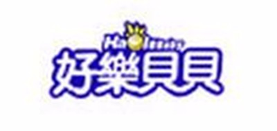 HAOLEBABY/好乐贝贝品牌LOGO图片
