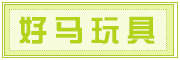 HAOMA/好马品牌LOGO图片