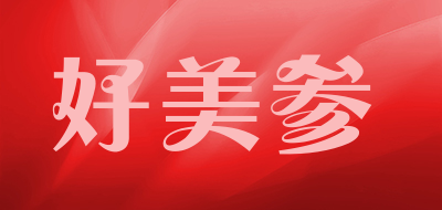 好美参品牌LOGO图片