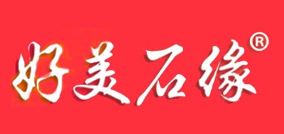 好美石缘品牌LOGO图片