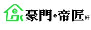 豪门e帝匠轩品牌LOGO图片