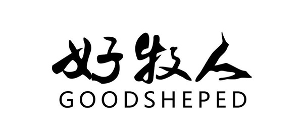 好牧人服饰配件品牌LOGO图片