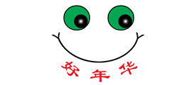 好年华品牌LOGO图片