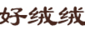 HAORONGRONG/好绒绒LOGO