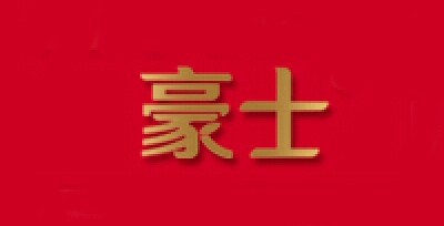 豪士品牌LOGO图片