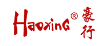 Haoxing/豪行品牌LOGO图片