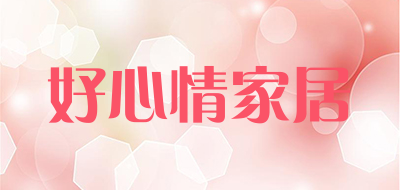 好心情家居品牌LOGO图片