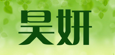 HAOYAN/昊妍品牌LOGO图片