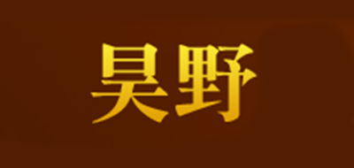 昊野品牌LOGO图片