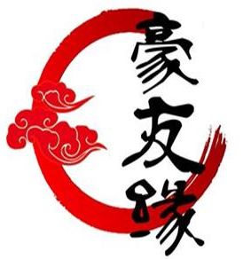 haoyouyuan/豪友缘LOGO