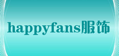 happyfans/服饰品牌LOGO图片