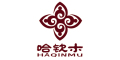HAQINMU/哈钦木品牌LOGO图片