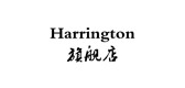 harrington品牌LOGO图片