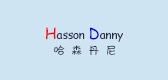 hassondanny品牌LOGO图片