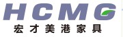 hcmg/宏才美港家具品牌LOGO图片