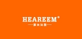 heareem品牌LOGO图片