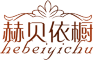 赫贝依橱品牌LOGO图片