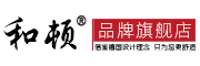 和顿LOGO