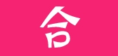合合缘品牌LOGO图片
