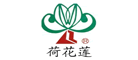荷花莲品牌LOGO图片