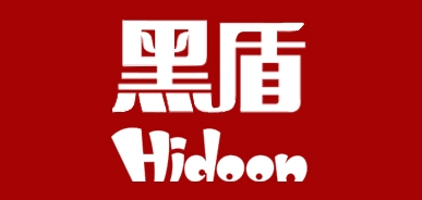 黑盾居家日用品牌LOGO图片