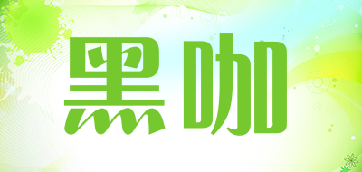 黑咖品牌LOGO图片