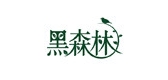 黑森林家居品牌LOGO图片