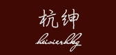 heisierhkg品牌LOGO图片