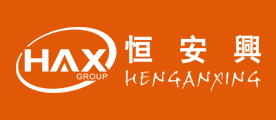 恒安兴HAX品牌LOGO图片
